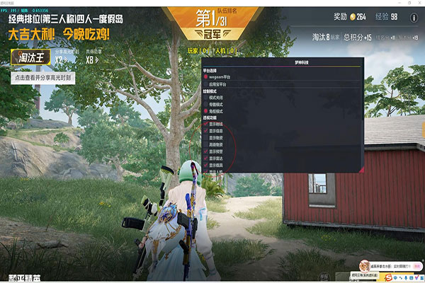 CF外挂让队友杀人透视自瞄效果